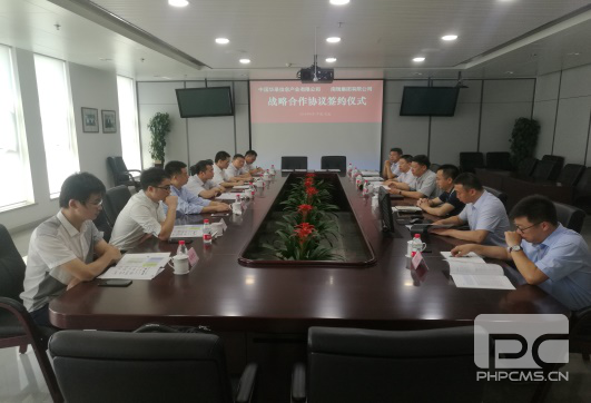 008PG国际(中国区)-官方网站