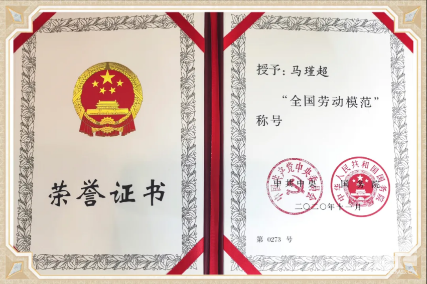 008PG国际(中国区)-官方网站