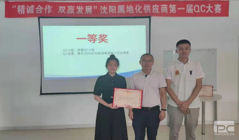 008PG国际(中国区)-官方网站