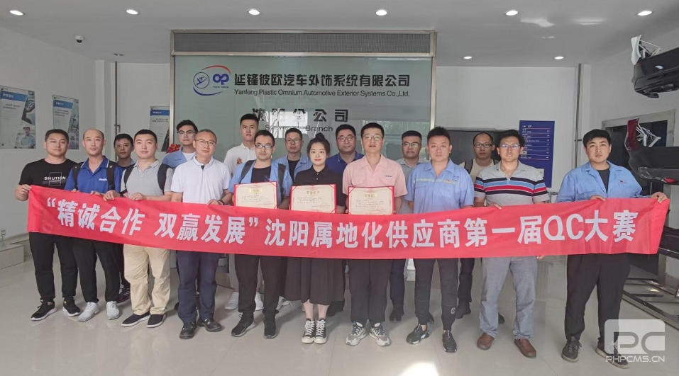 008PG国际(中国区)-官方网站